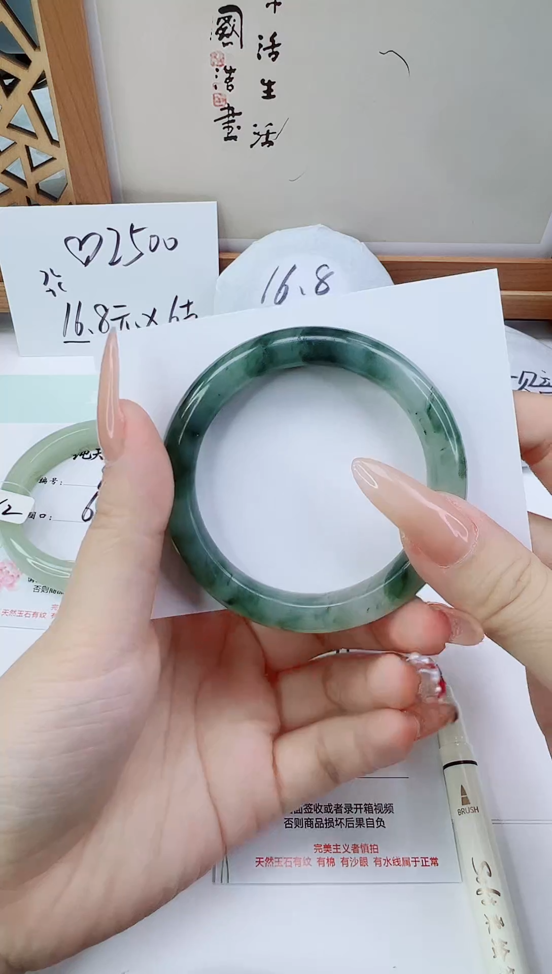 未镶嵌手镯石英质玉90-53/54