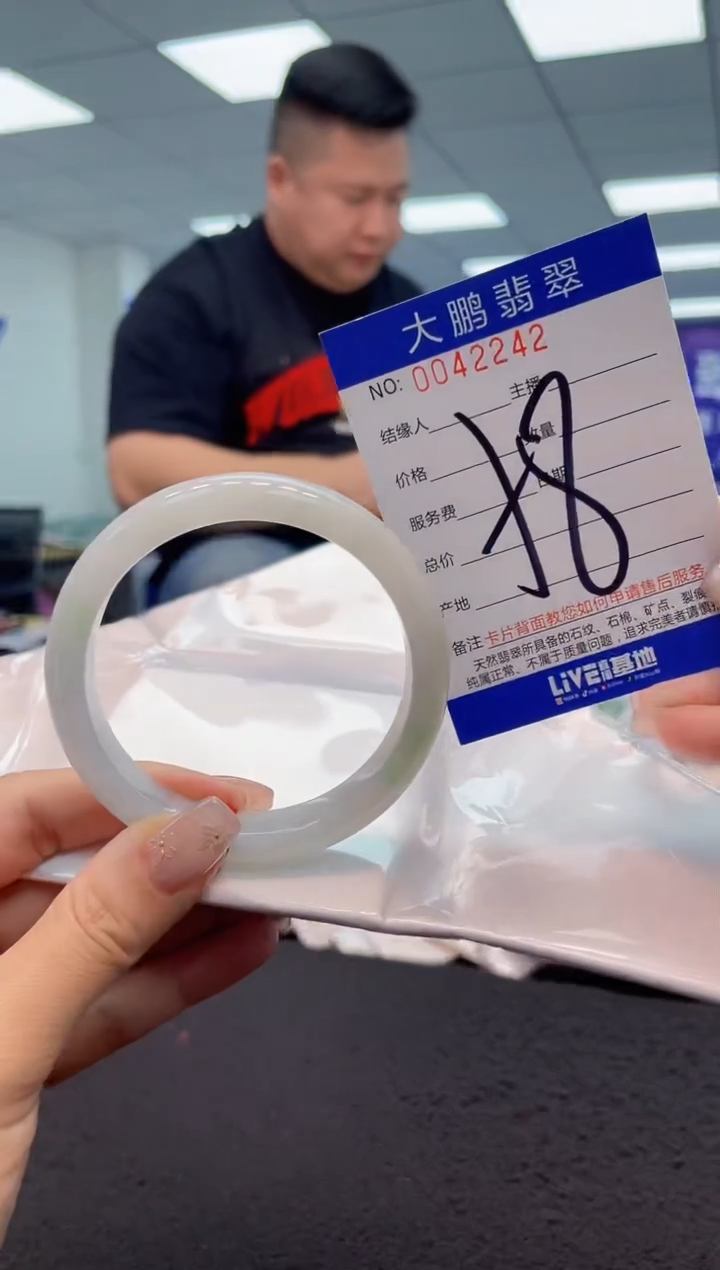 【闪购商品】翡翠手镯未镶嵌AAAAAAAAAA