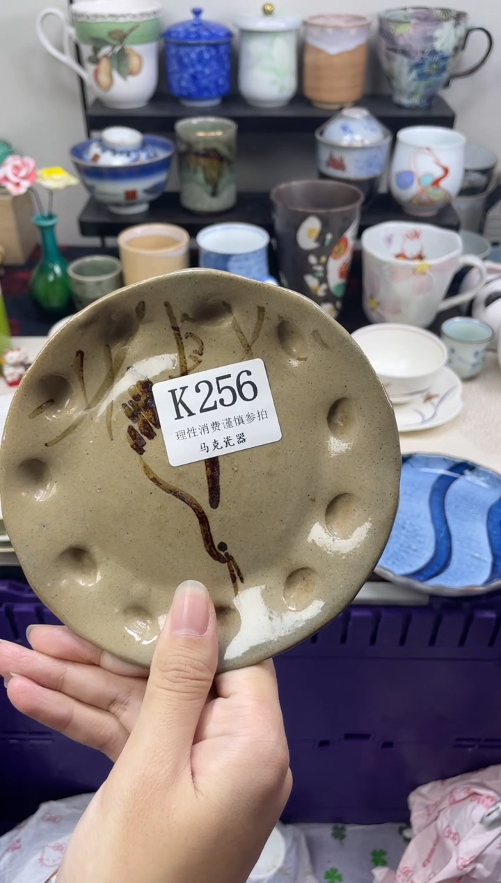 瓷片牵****步                K256