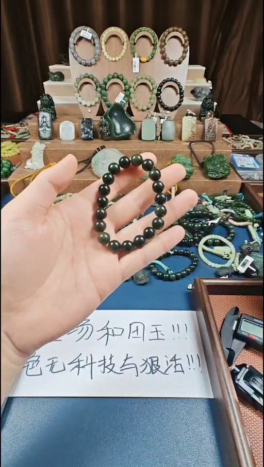 颈饰未镶嵌和田玉多样性发货拍一发一