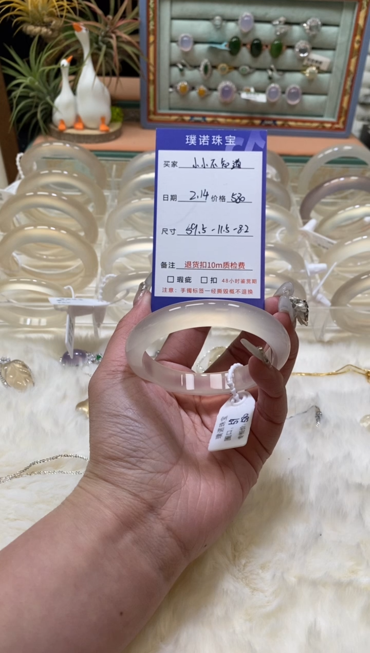 【闪购商品】玛瑙/玉髓手镯未镶嵌2