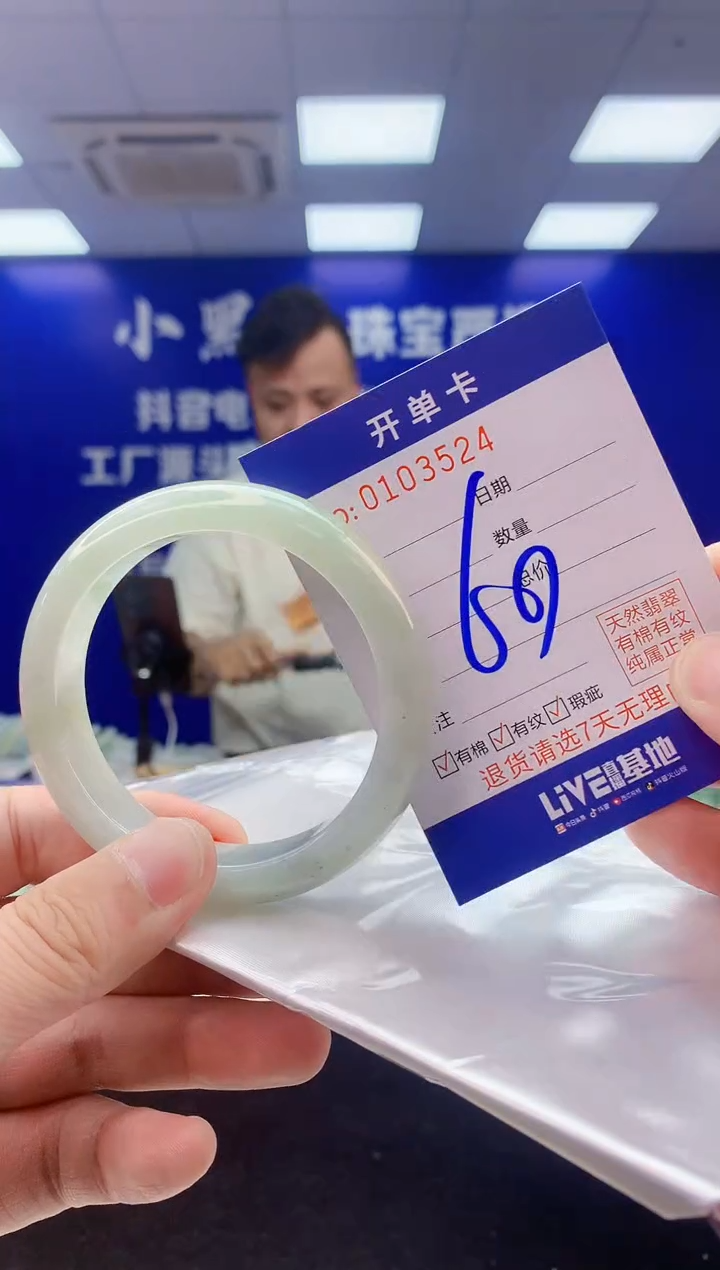 翡翠手镯未镶嵌1翡翠A货手镯