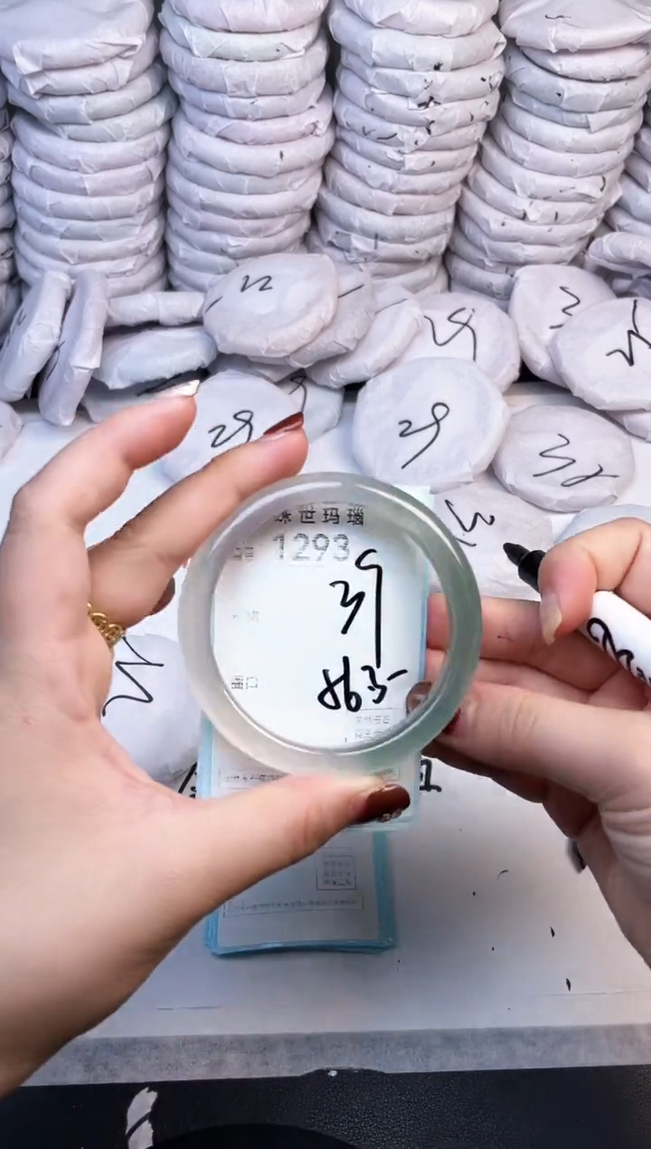 手镯玛瑙/玉髓未镶嵌1293