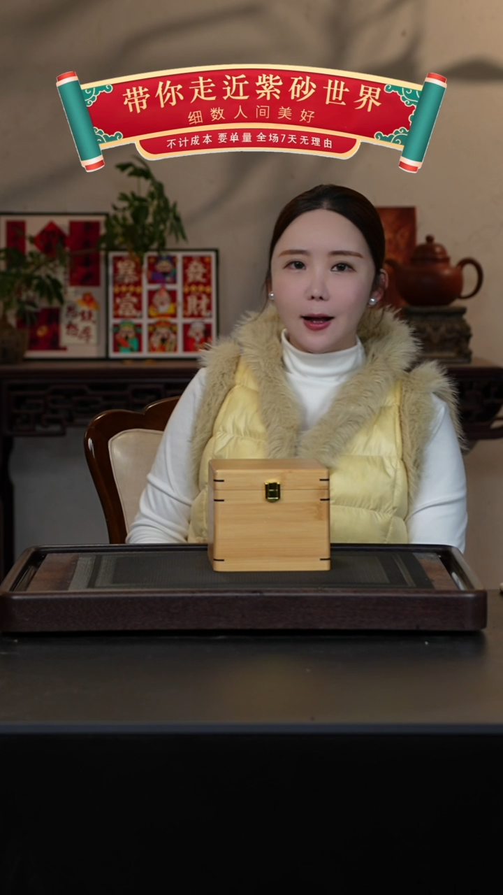 【闪购商品】紫砂茶壶四号井底槽青盒子福利