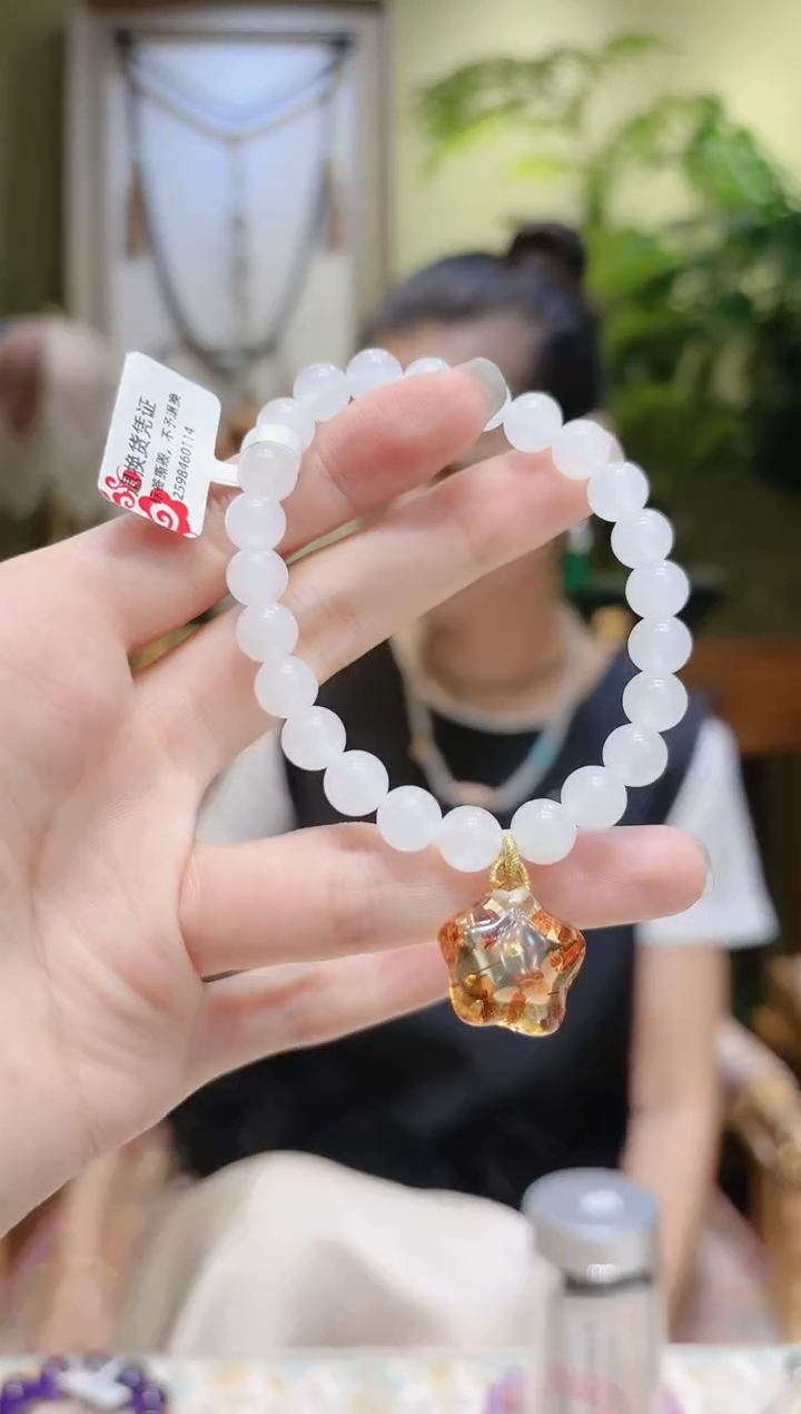 【闪购商品】和田玉手串未镶嵌花珀星星和田玉手串