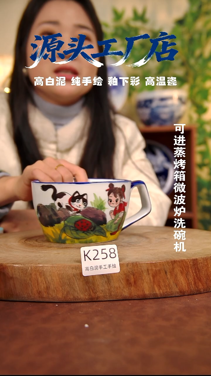 摆件白泥景德镇手工手绘陶瓷【食品级】258