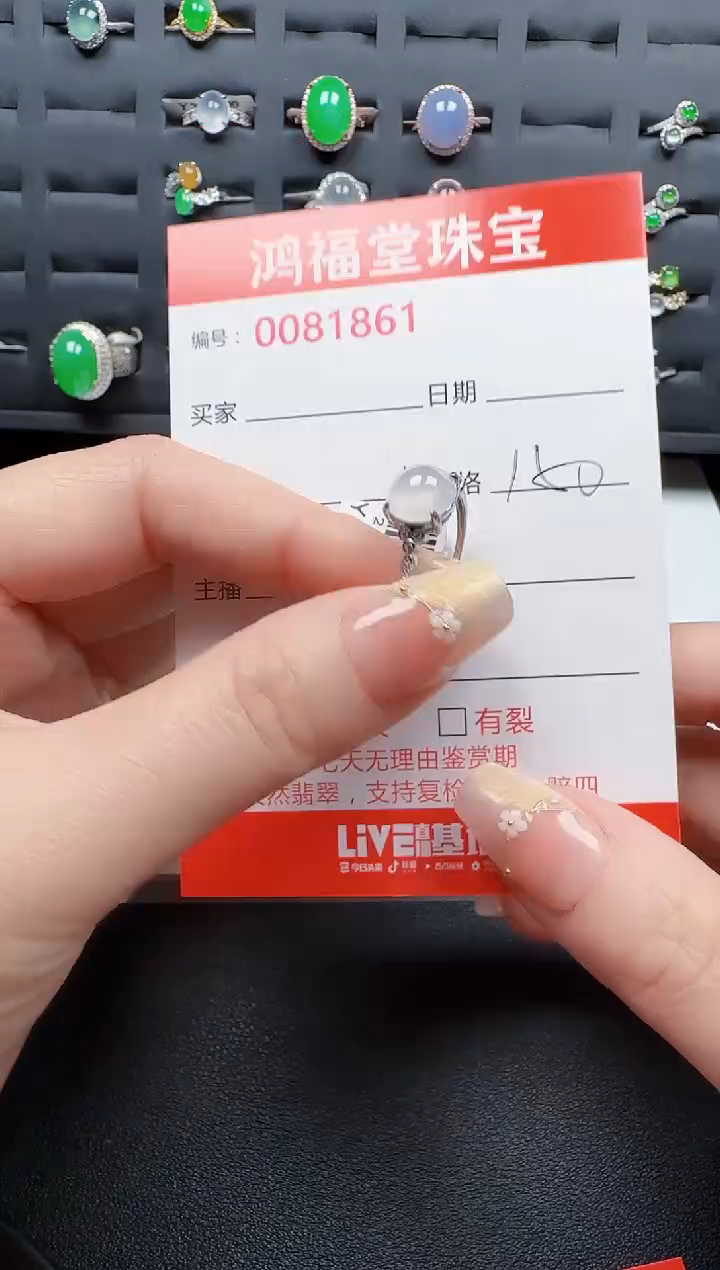 【闪购商品】翡翠戒指银S925镶嵌1861