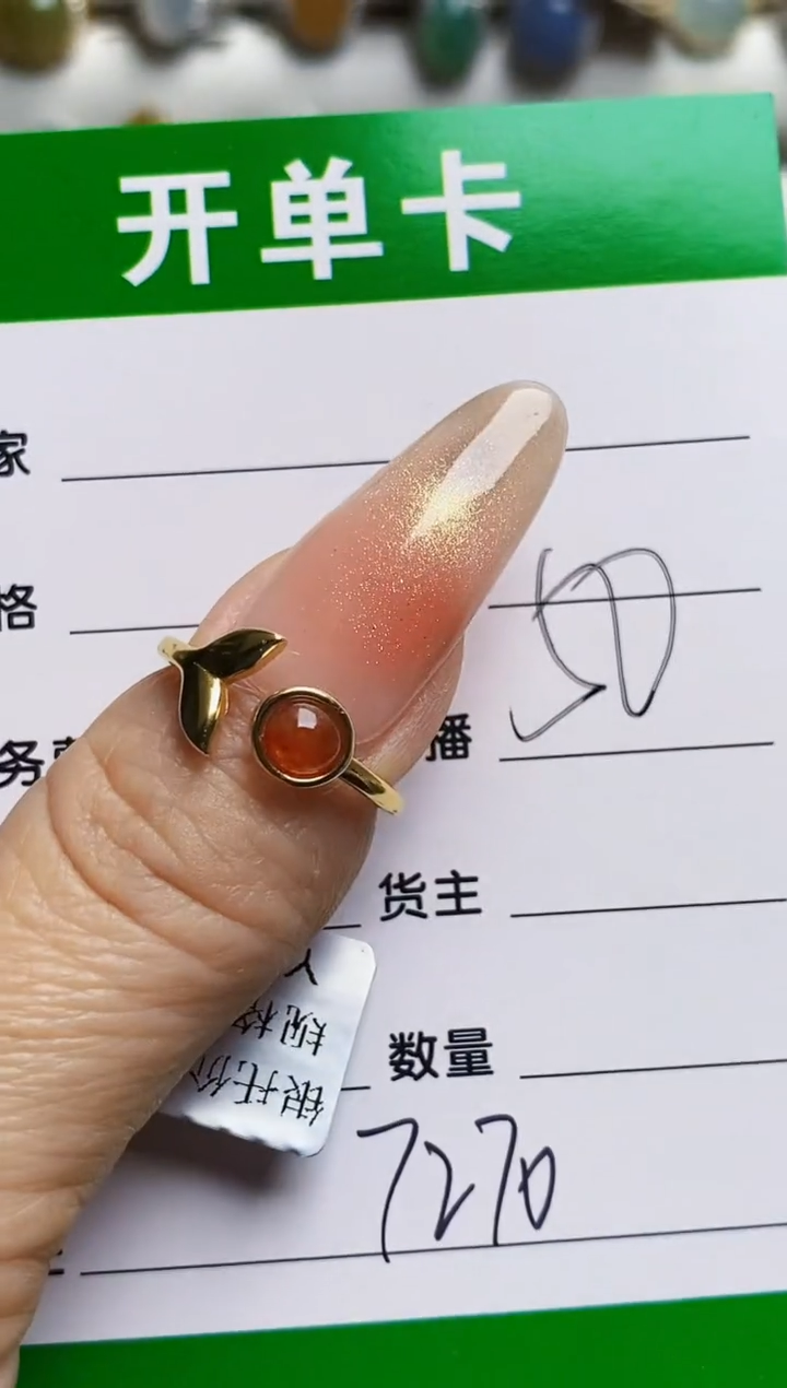 银S925镶嵌戒指翡翠7270