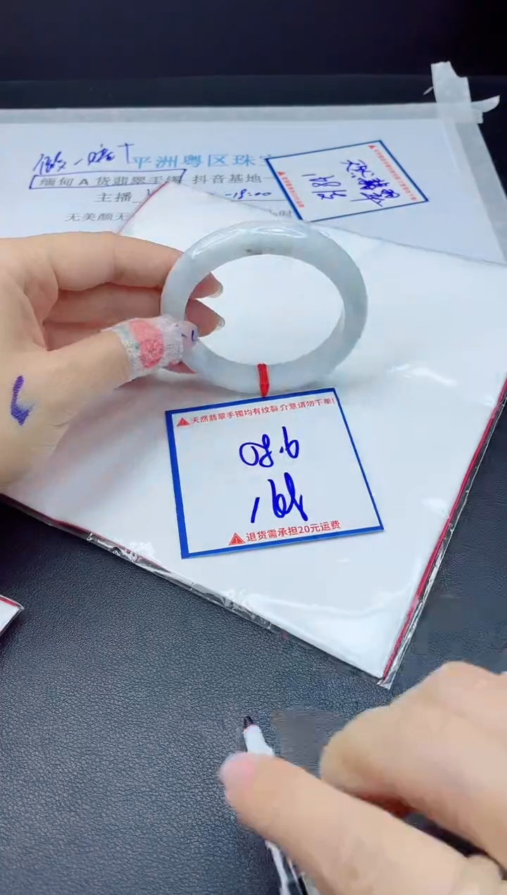 【闪购商品】翡翠手镯未镶嵌我