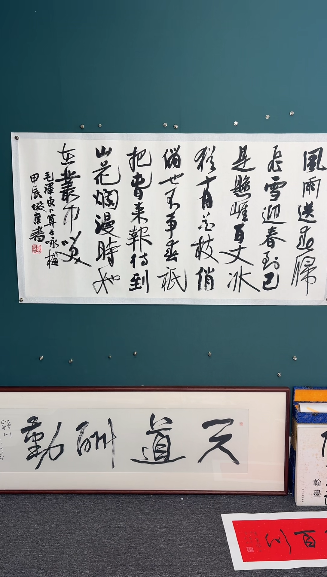 【闪购商品】传统民间艺术-年画