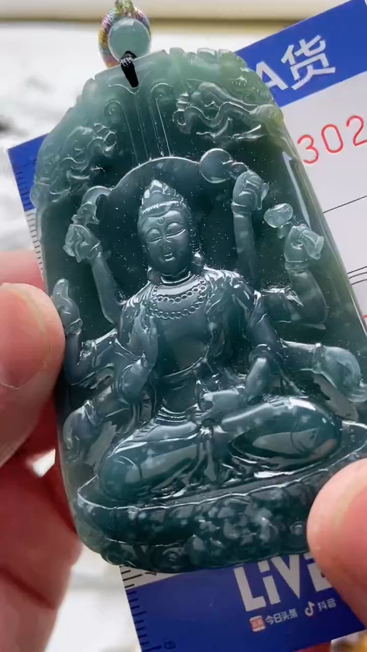 【闪购商品】翡翠颈饰未镶嵌8888888888888888