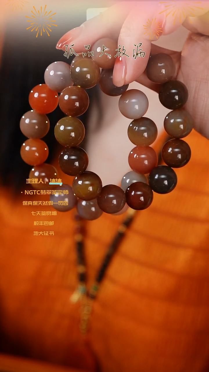 【闪购商品】玛瑙/玉髓手串未镶嵌盐源单圈多样性发一