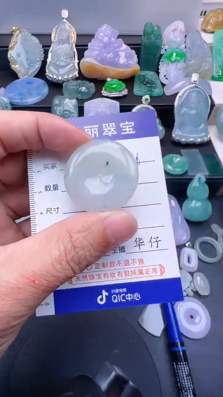 未镶嵌挂件翡翠26