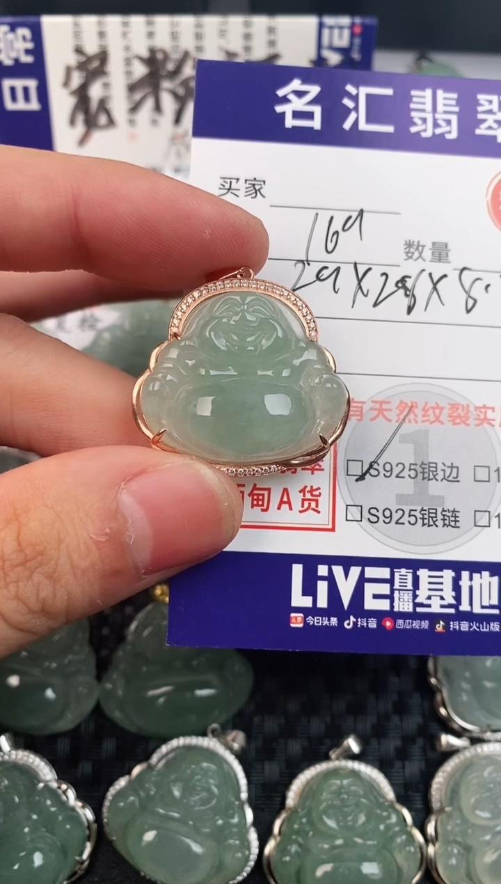颈饰银S925镶嵌翡翠·