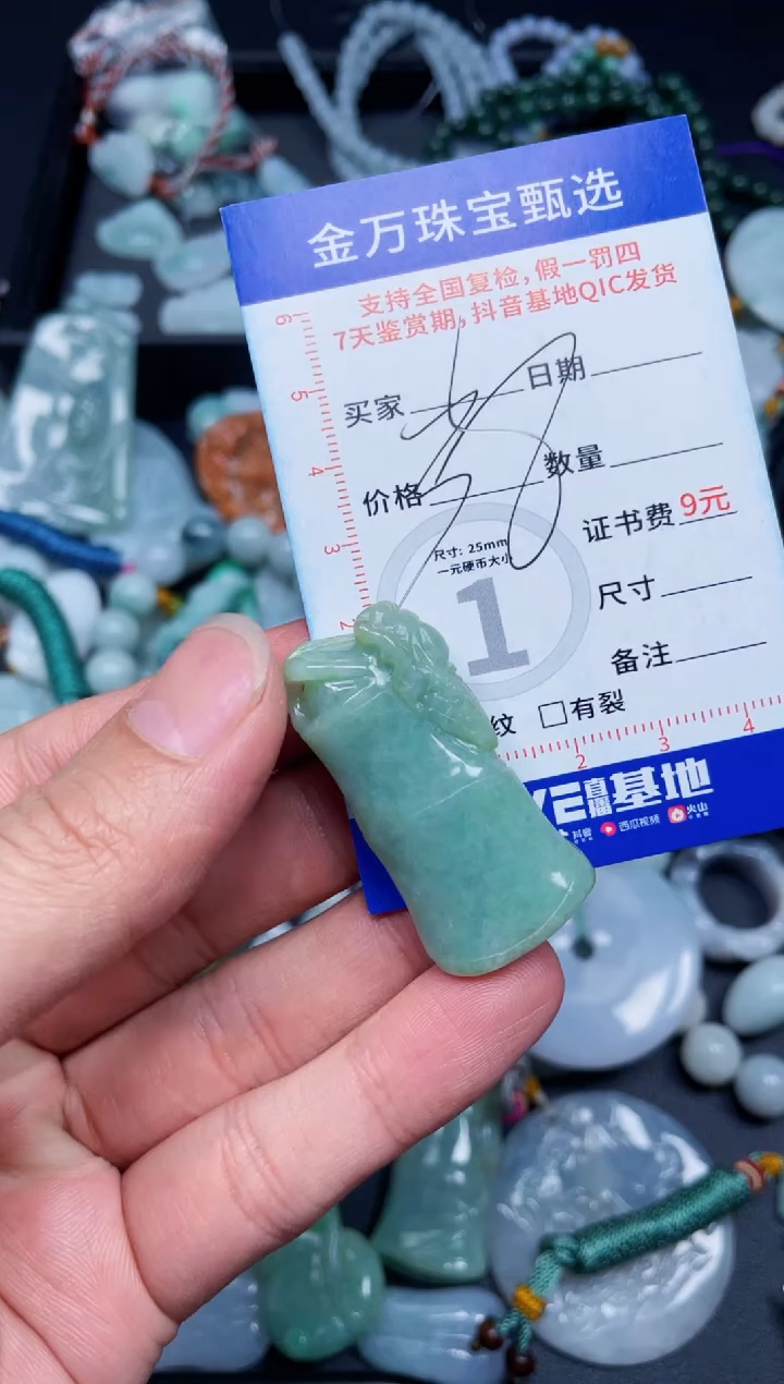 【闪购商品】翡翠颈饰未镶嵌天然翡翠a货