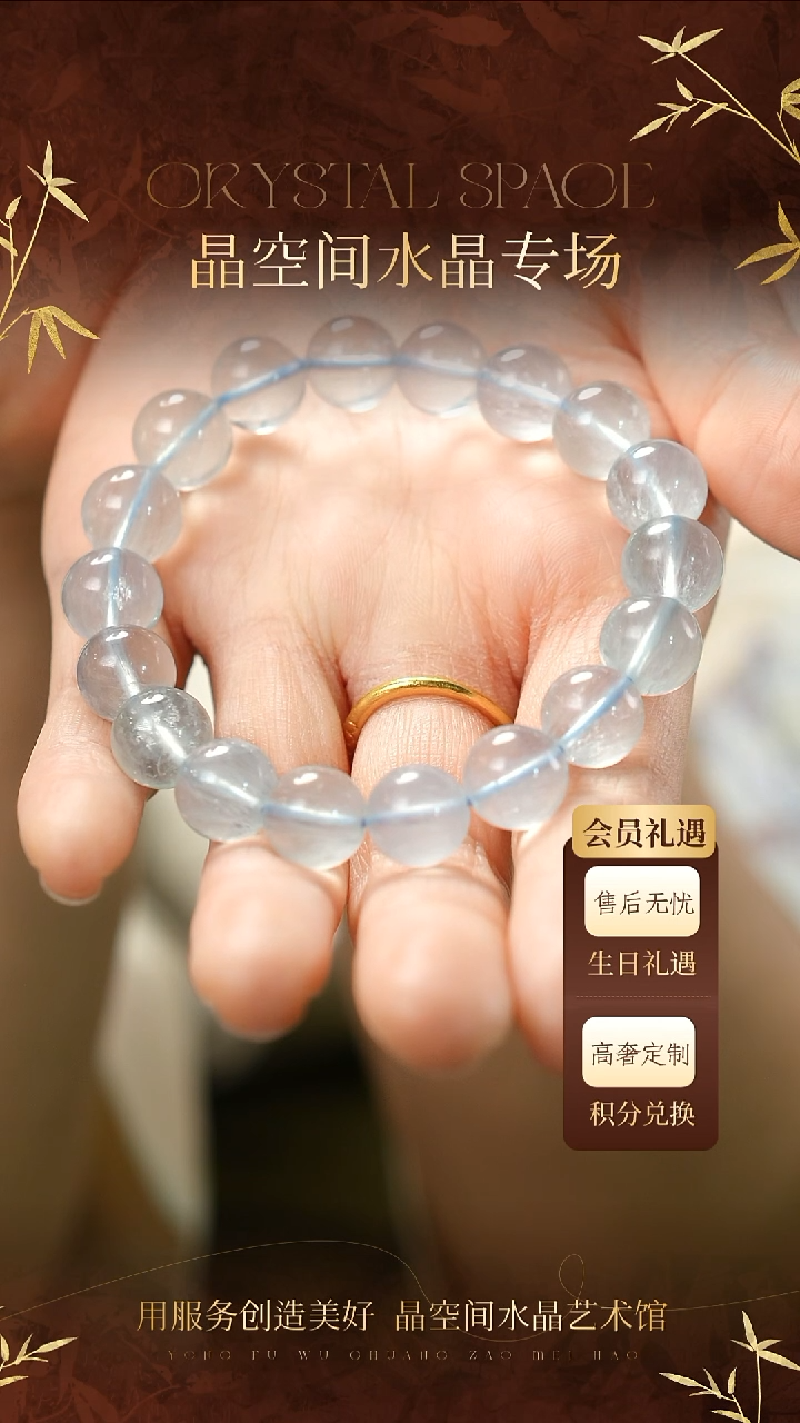 未镶嵌手串水晶蓝萤石兔毛手串