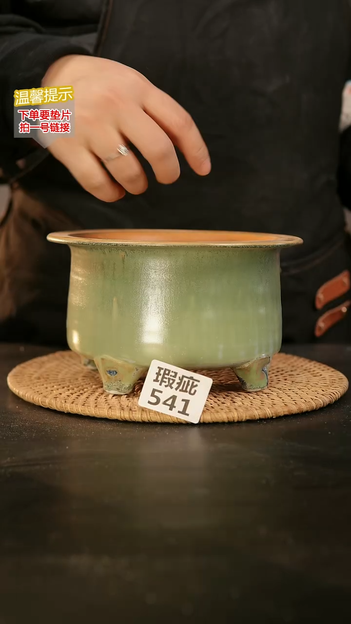 瓷片541内口径约14  外高约11
