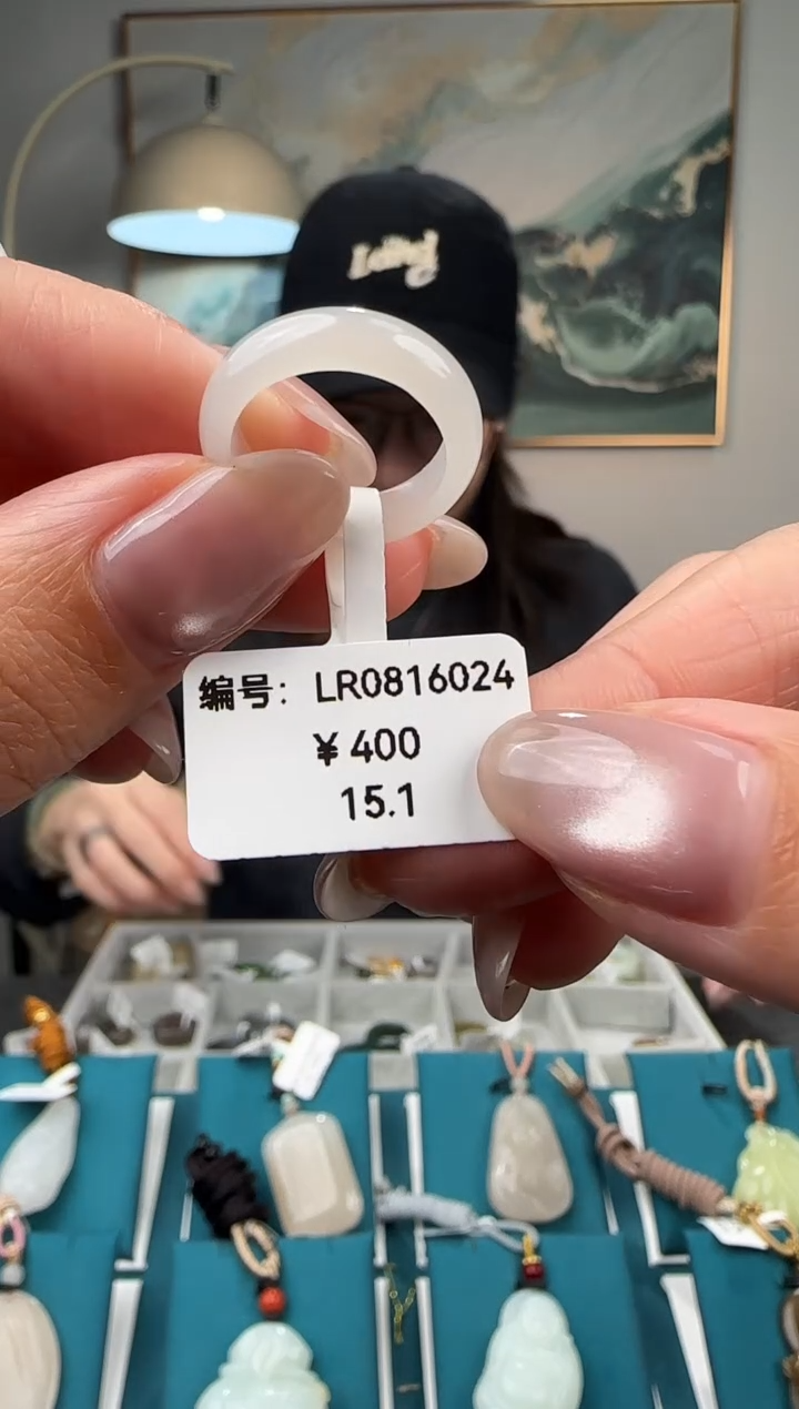 未镶嵌戒圈和田玉LR 15.1