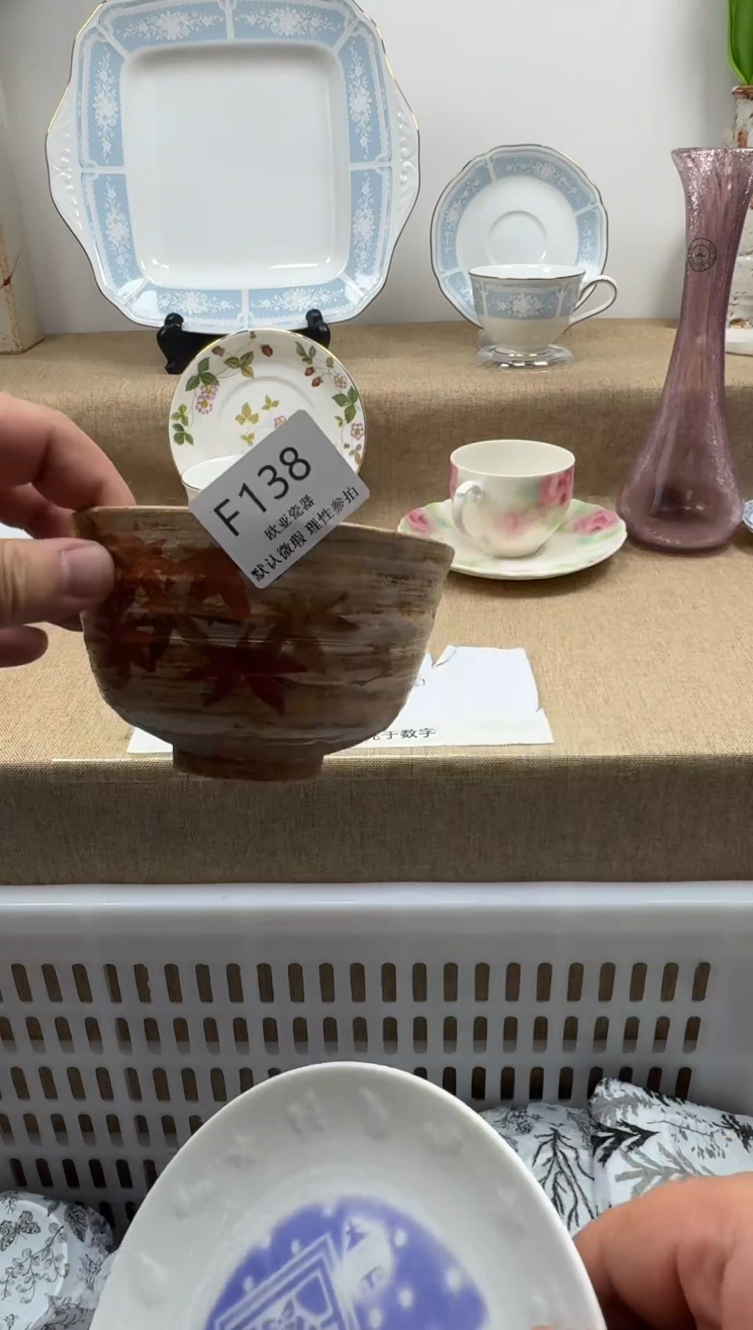 瓷片奇**怪瓷片瓷片瓷片 F138