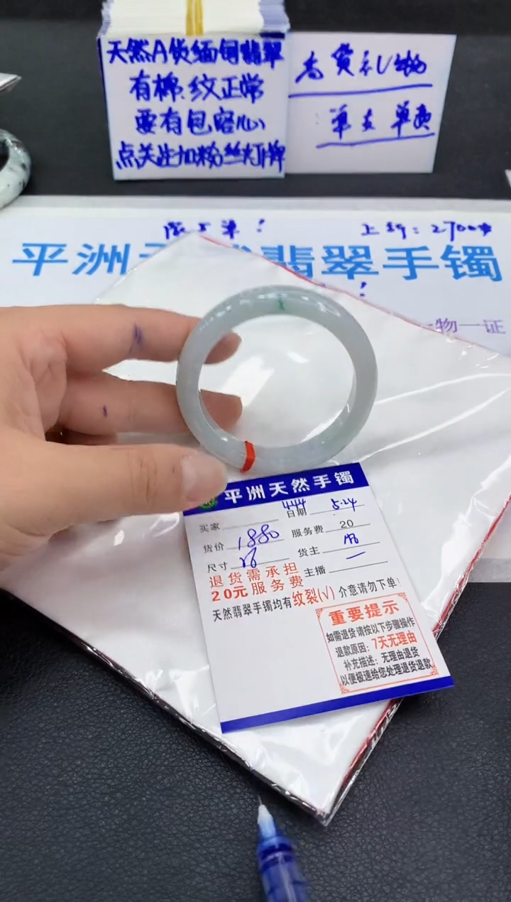 翡翠手镯未镶嵌1111111111