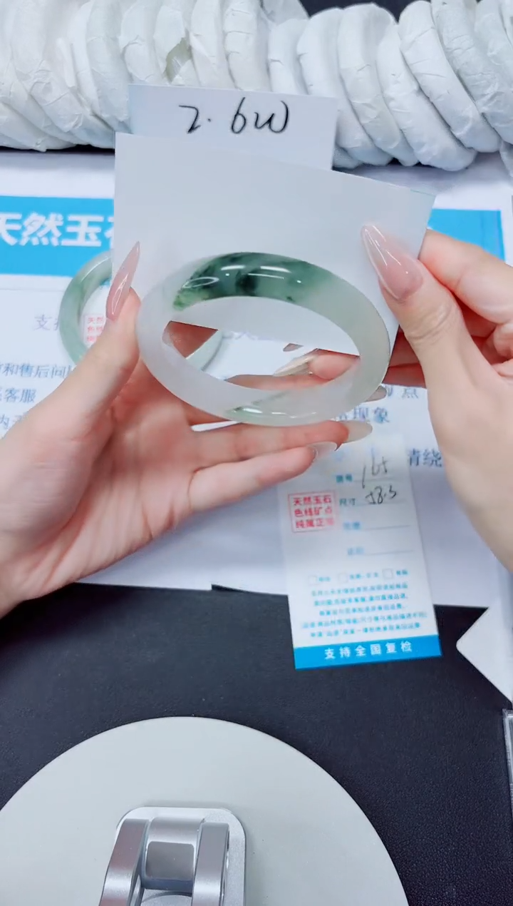 石英质玉手镯未镶嵌165/58.3