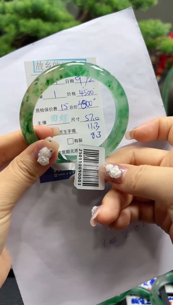 【闪购商品】石英质玉手镯未镶嵌螺+丽+小十一