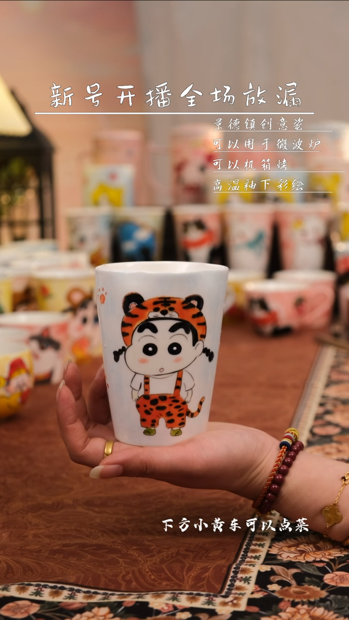 【闪购商品】景德镇可爱手工陶瓷