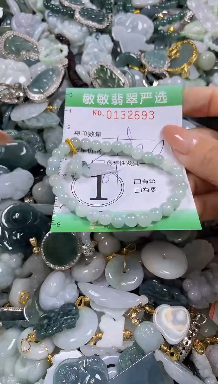 【闪购商品】翡翠颈饰未镶嵌闪购0132693多样性发其一