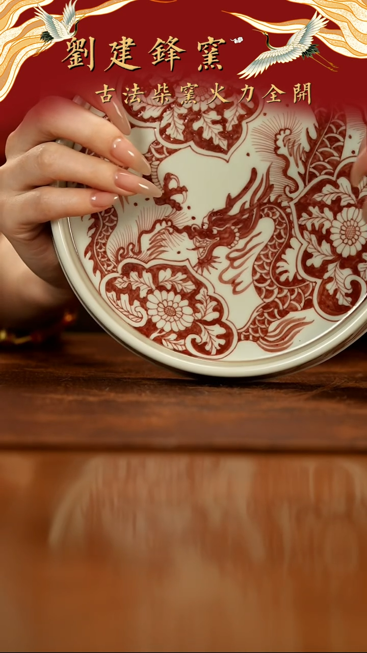 【闪购商品】瓷片君墨                 