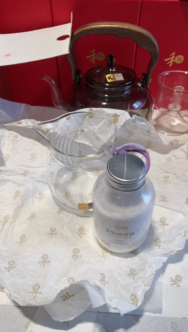 【闪购商品】禾器观禄煮茶器浅紫色+茶垢清洁