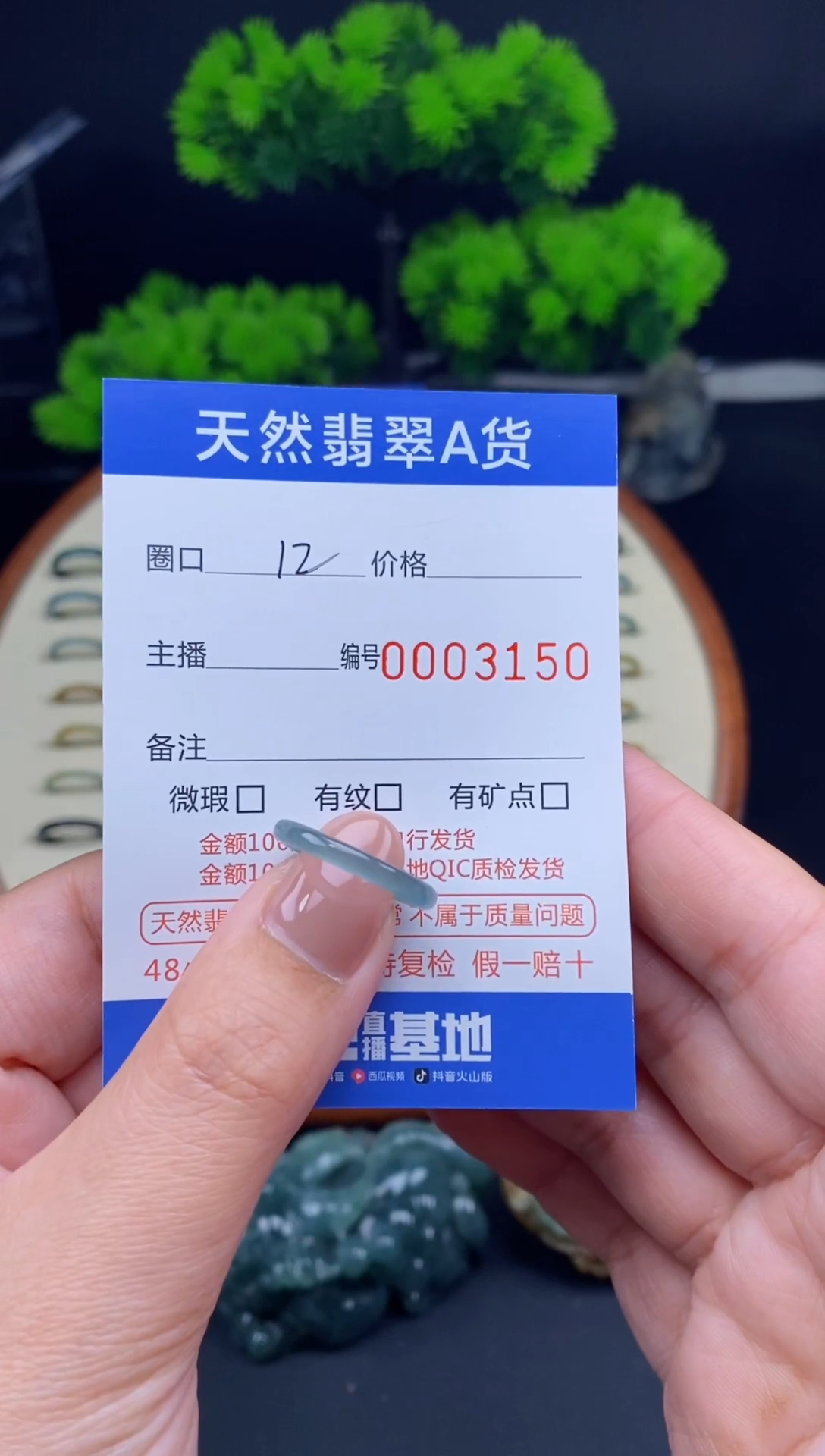 【闪购商品】翡翠戒指未镶嵌翡翠戒圈