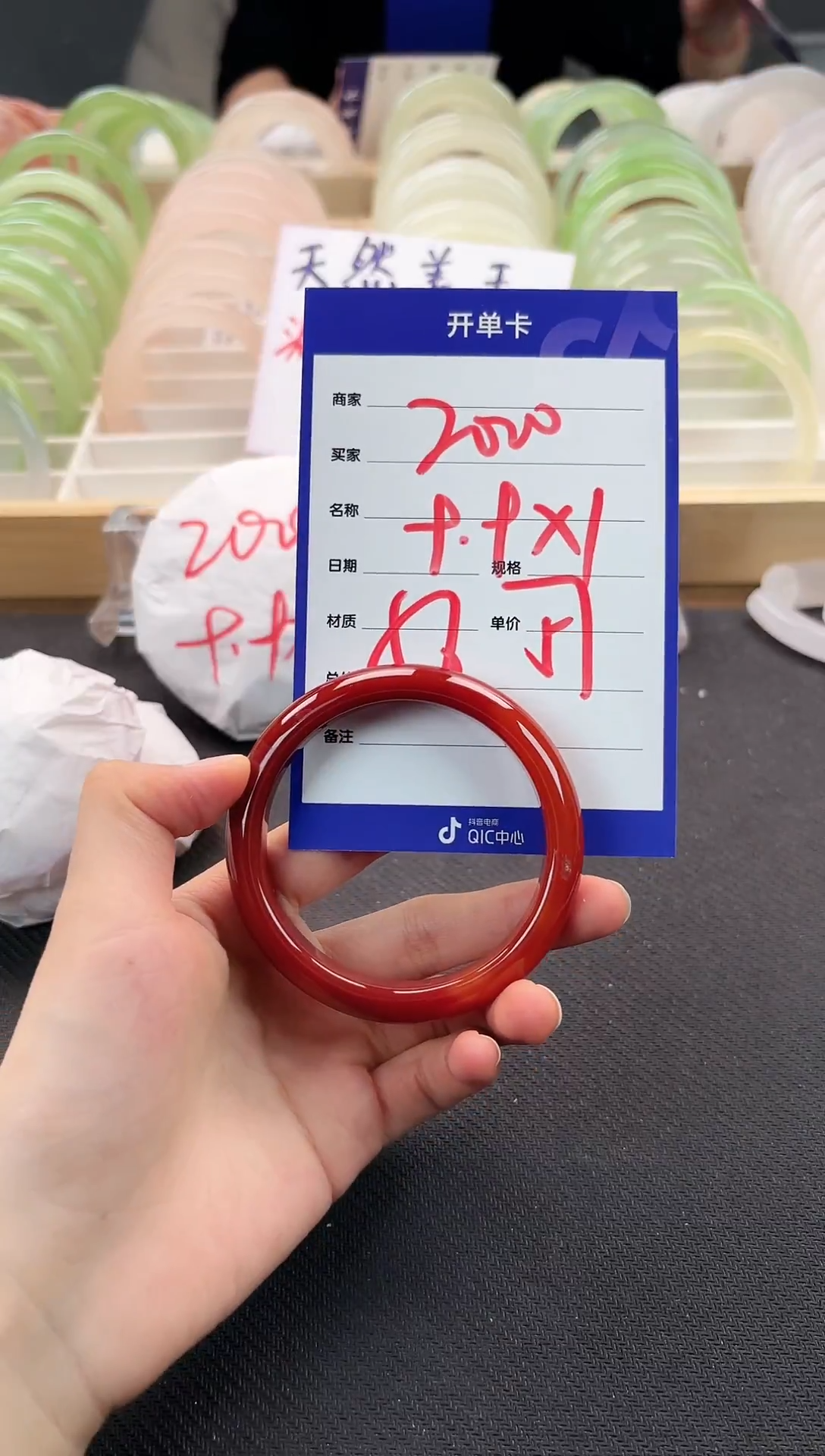 未镶嵌手镯石英质玉542