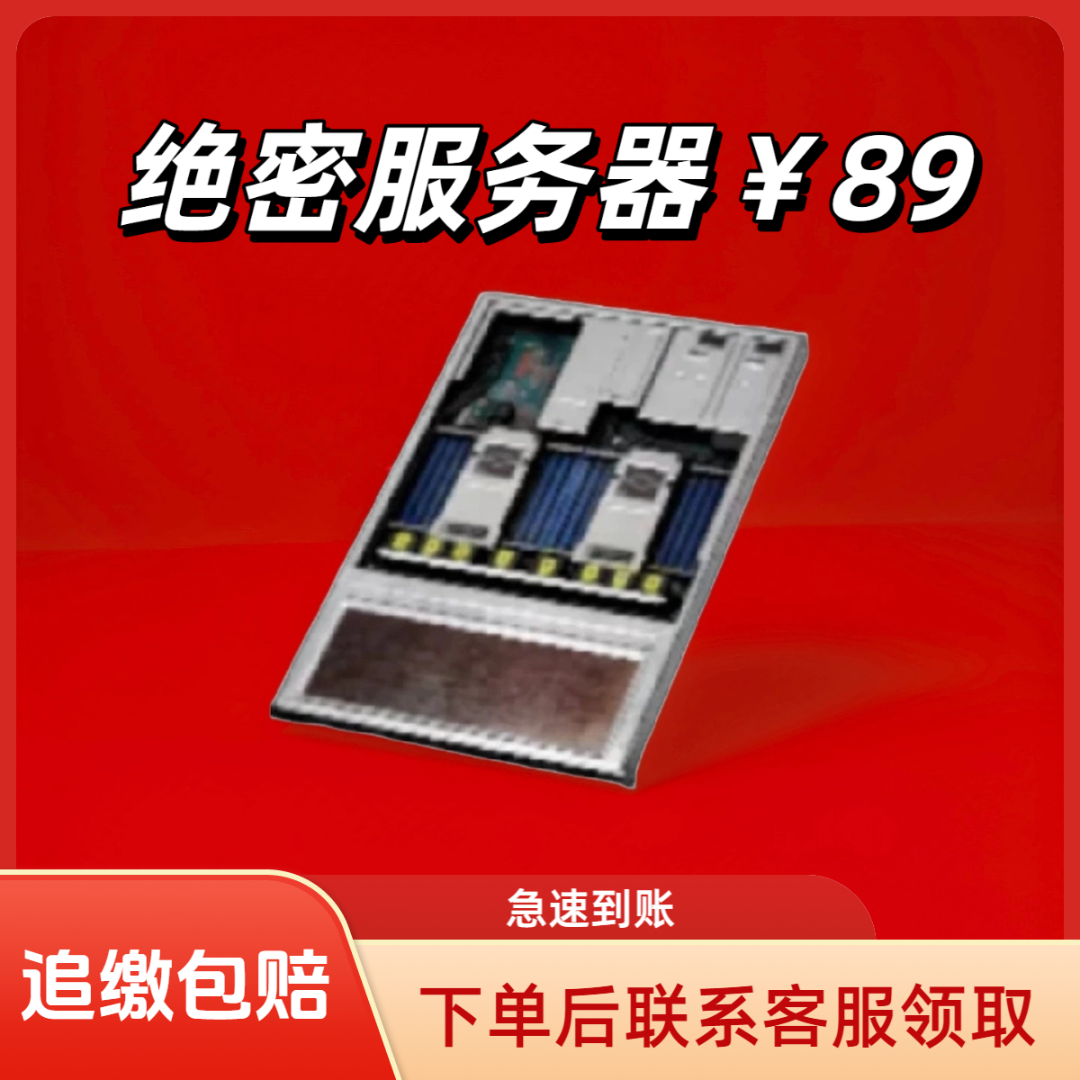 【支持月付】三角洲行动道具大红哈夫币游戏大红三角洲绝密服务器