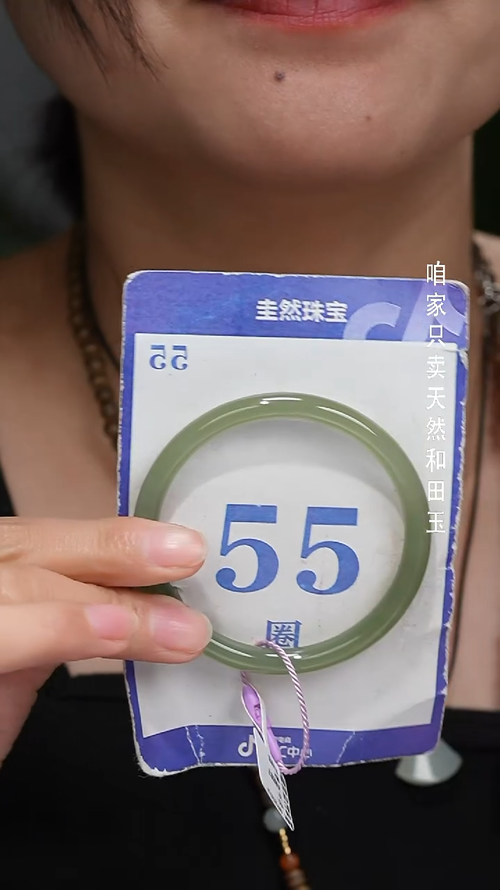 未镶嵌手镯和田玉235