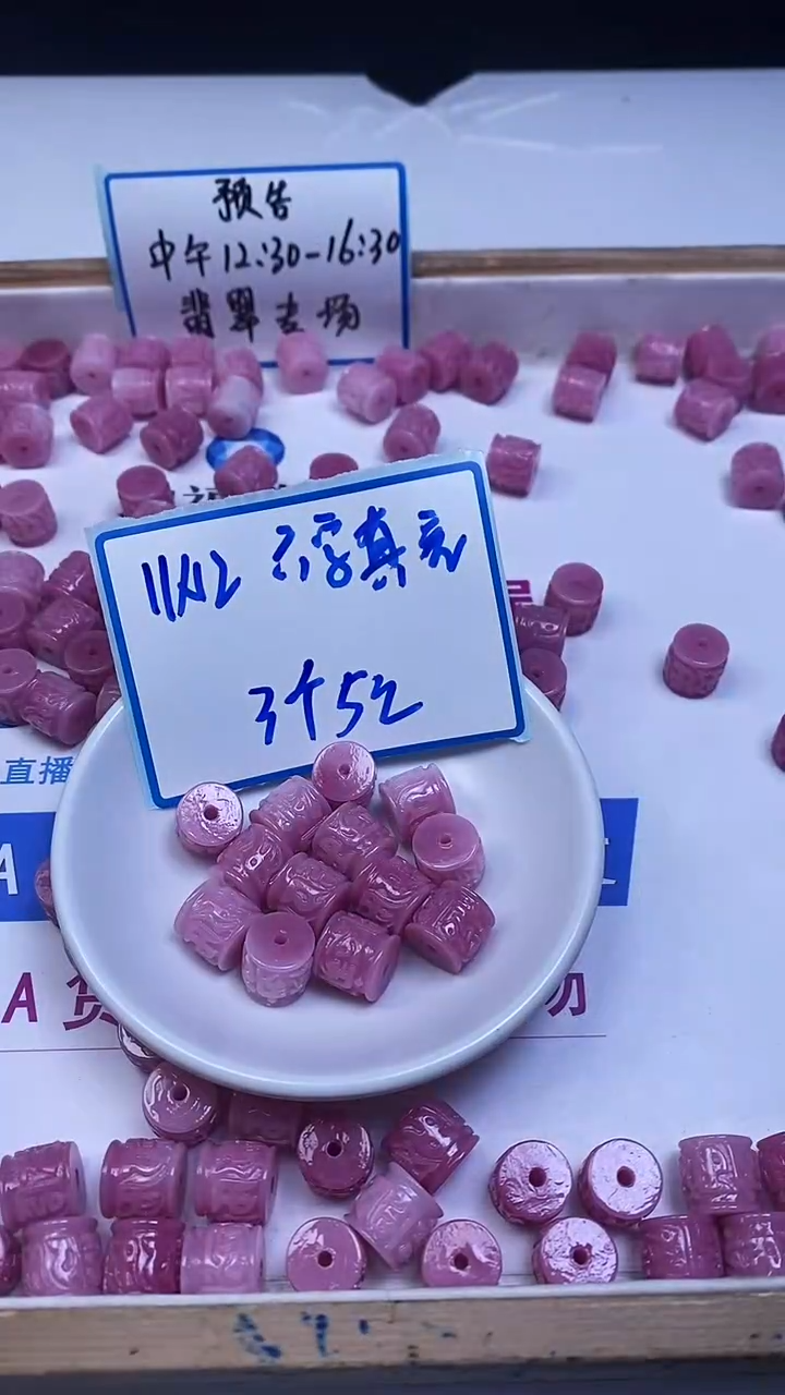 未镶嵌散珠拼合珍珠（马贝珠）A2008女皇贝六字桶珠11*12mm3个5元