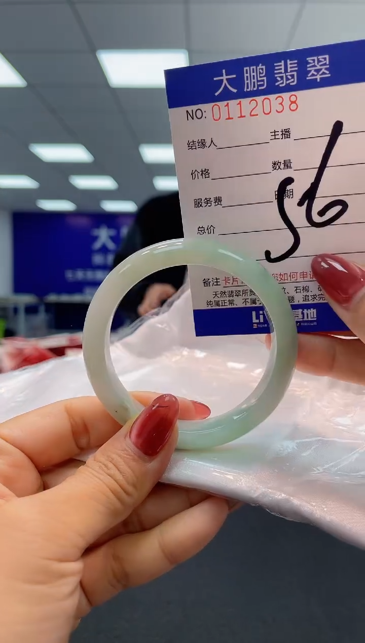 【闪购商品】翡翠未镶嵌手镯AAAAAAAAAAAA