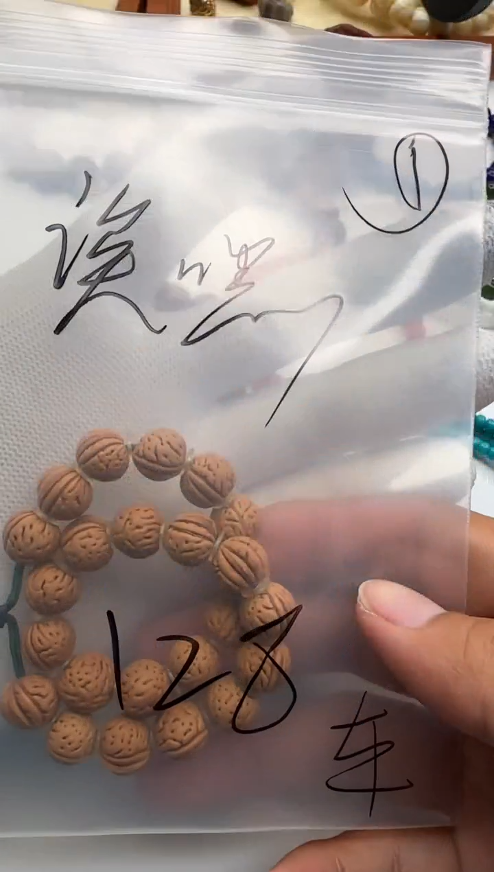 吊坠桃核桃核手串