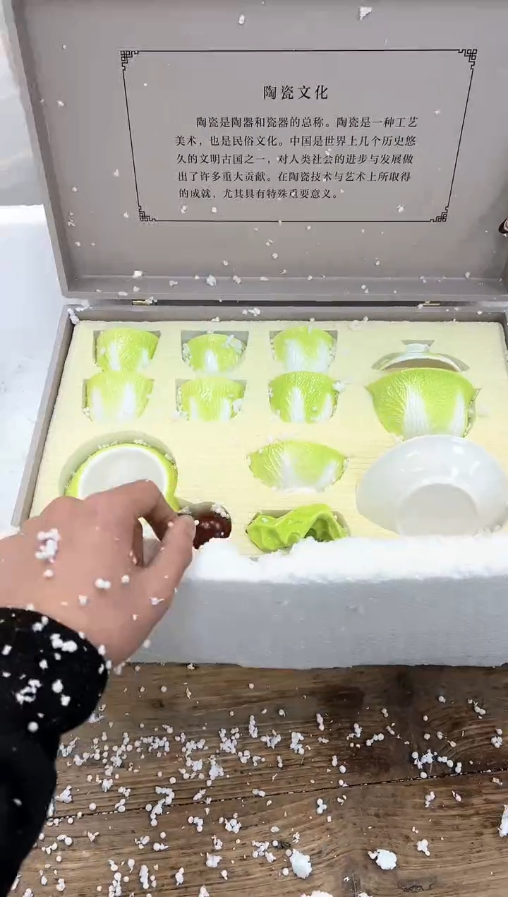 【闪购商品】其他清山陶也商品链接@@