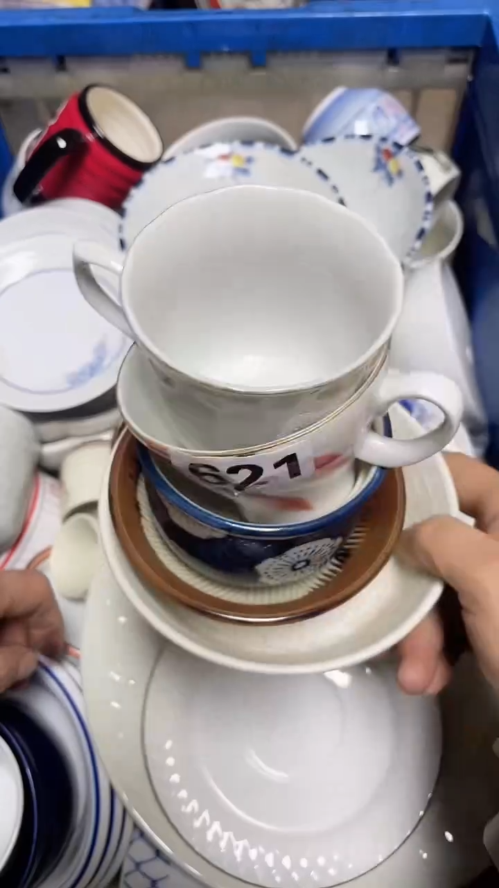 【闪购商品】瓷片中古回流瓷器满18包邮234