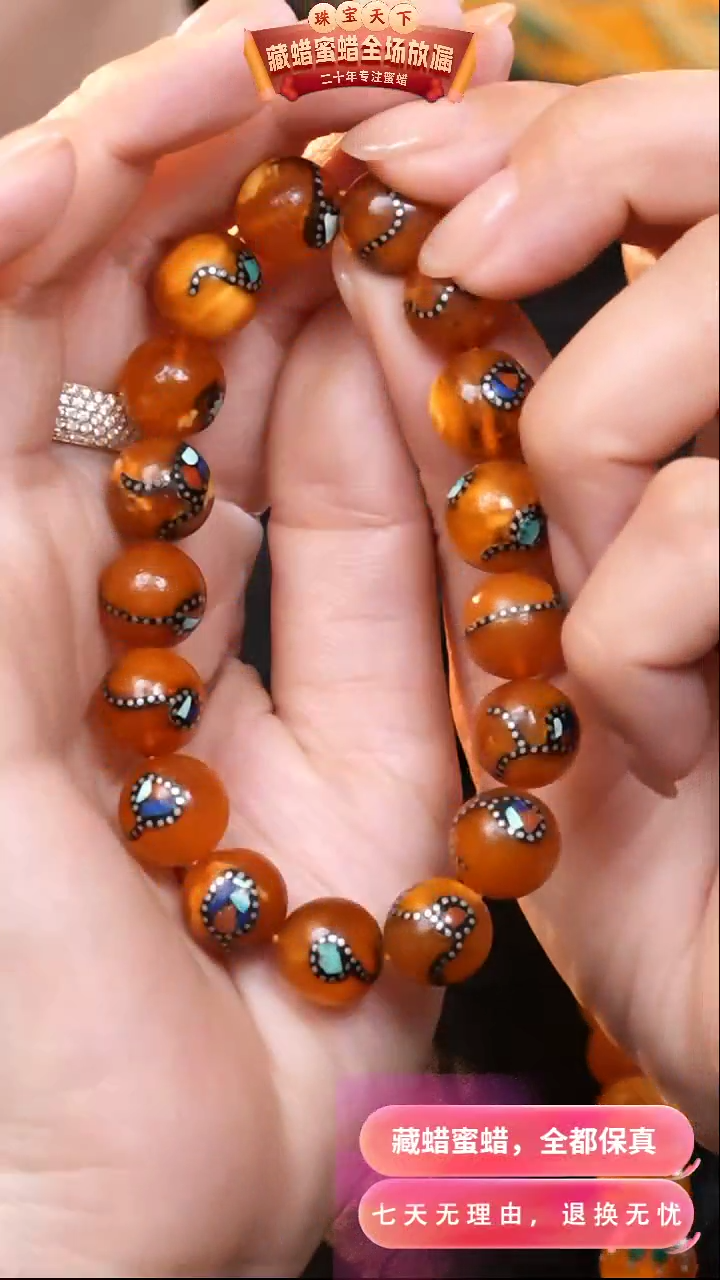 【闪购商品】蜜蜡颈饰未镶嵌8612天然蜜蜡琥珀假一罚四