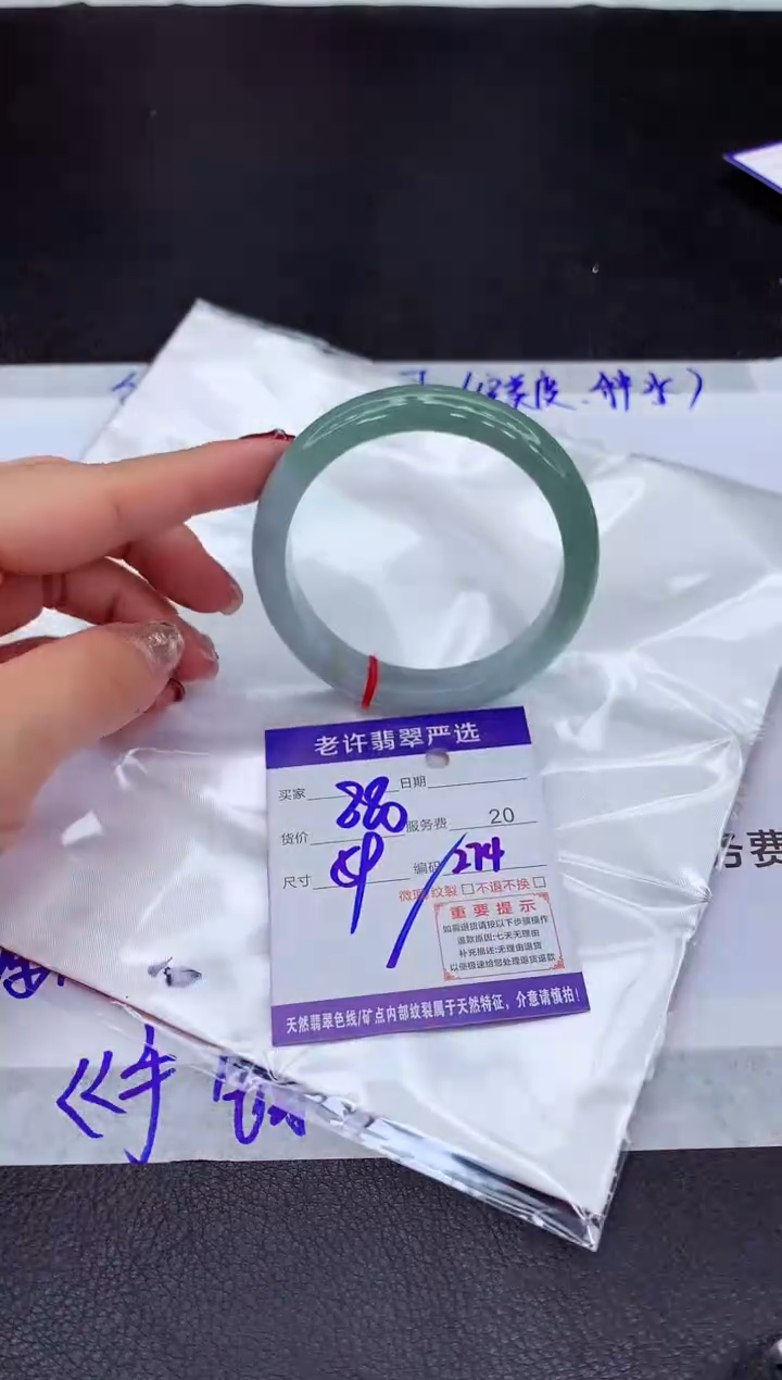 【闪购商品】翡翠手镯未镶嵌1111111111