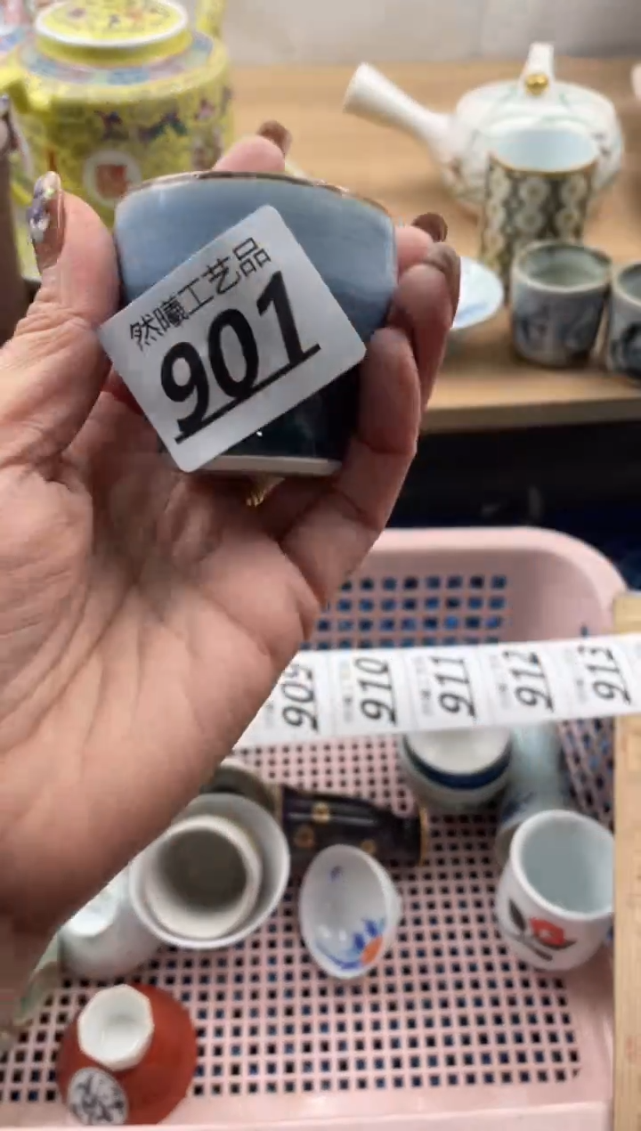 【闪购商品】瓷片901          