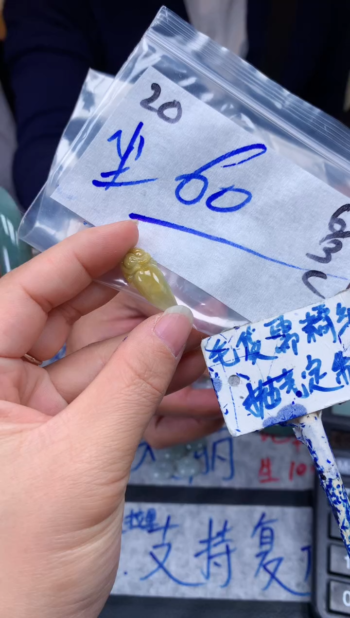 【闪购商品】定制翡翠未镶嵌30毛货需精细抛光挂件多样性拍一发一