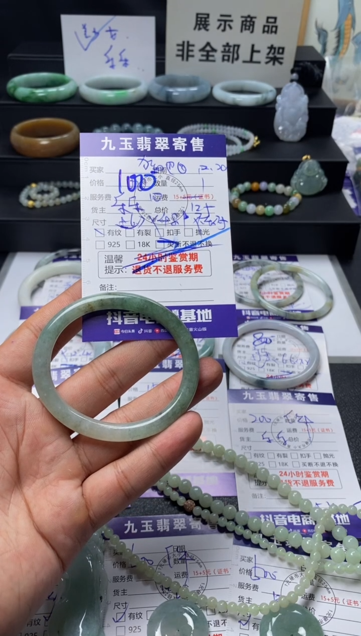 颈饰未镶嵌翡翠猪****_买