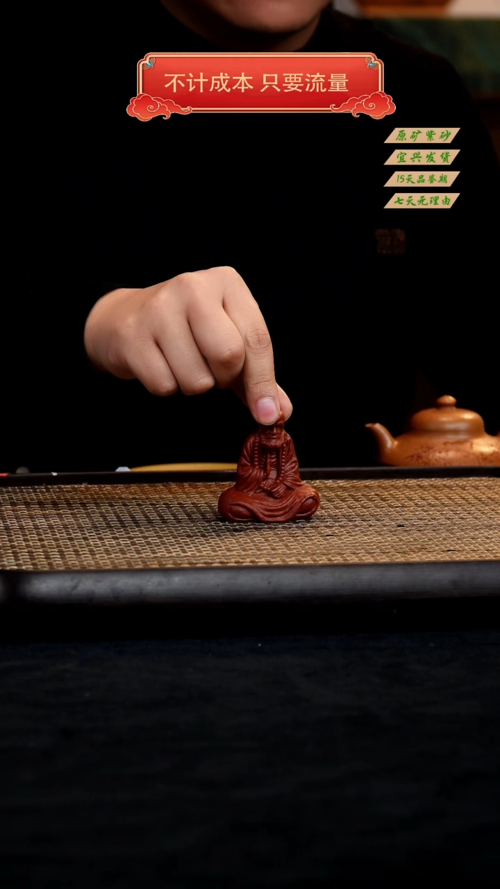 【闪购商品】紫砂茶壶宜兴紫砂达摩