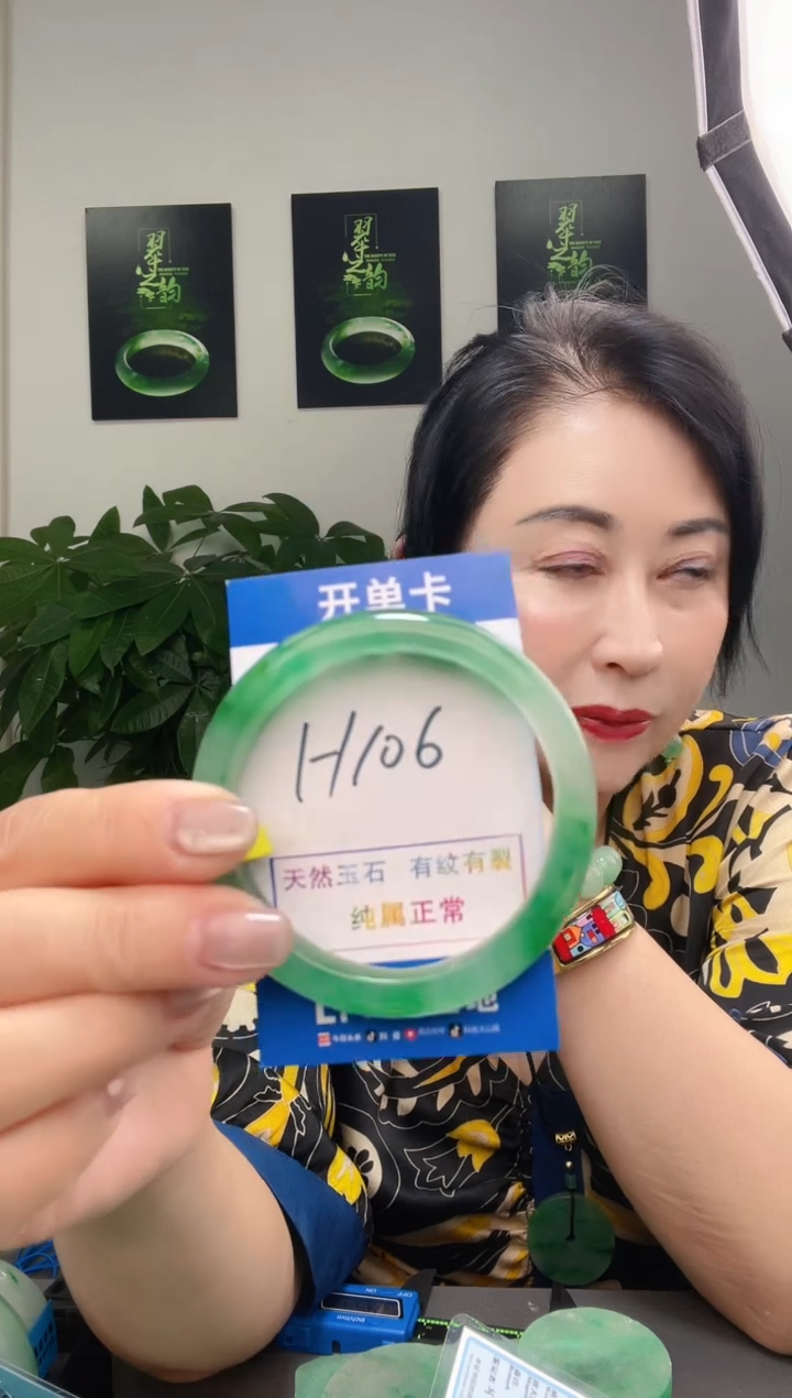 石英质玉手镯未镶嵌1