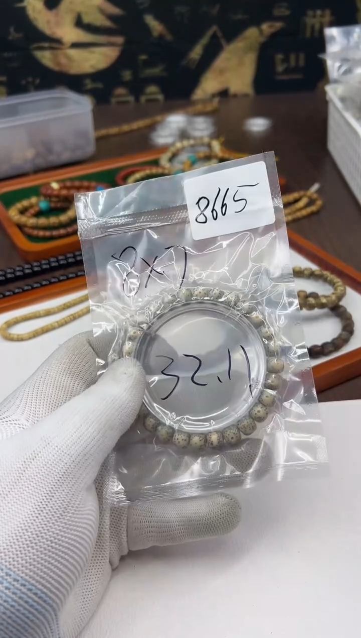星月菩提手串石玉料星月菩提8.7