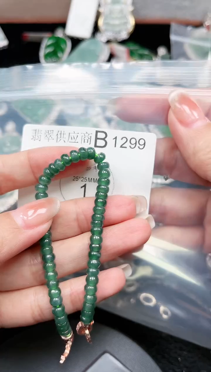 【闪购商品】翡翠颈饰未镶嵌1299赠皮绳