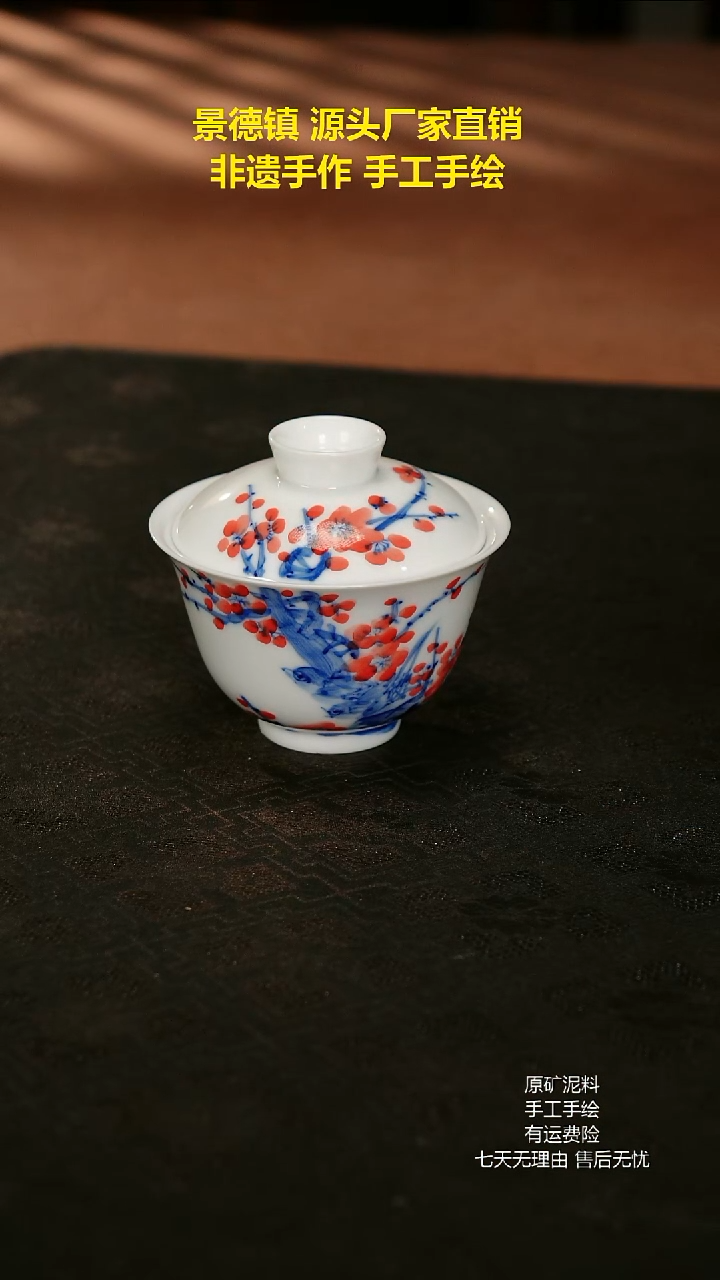 景德镇手工手绘陶瓷