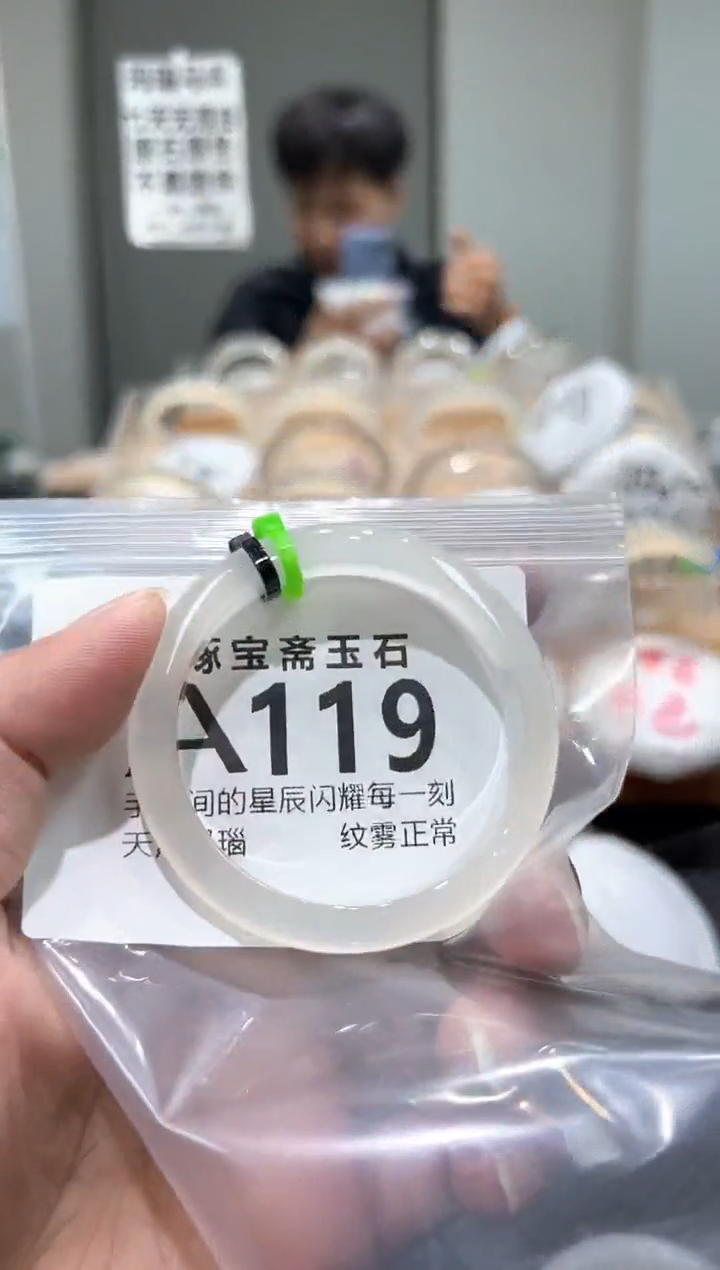 玛瑙/玉髓手镯未镶嵌A119